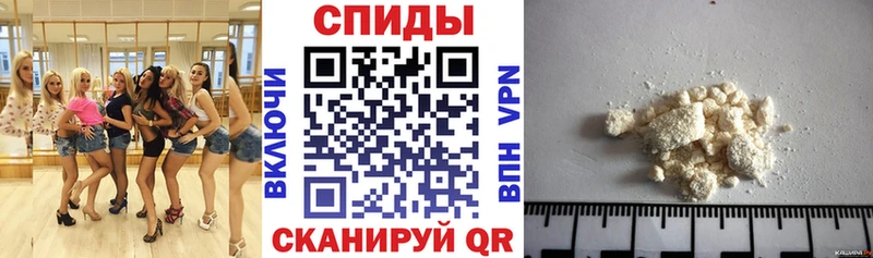 Amphetamine Розовый  Правдинск 