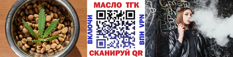 где можно купить наркотик  Правдинск  Cannafood конопля 