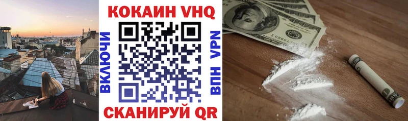 КОКАИН Эквадор Правдинск