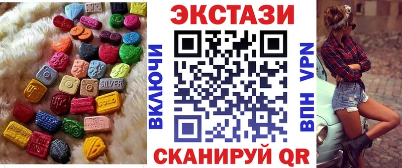Экстази Philipp Plein закладка Правдинск