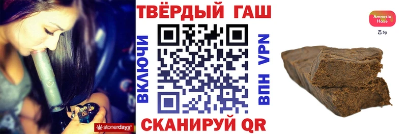 ГАШ Premium Правдинск