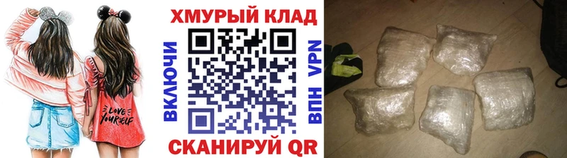 Героин гречка  mega сайт  Правдинск 
