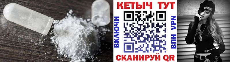 купить наркоту  Правдинск  Кетамин ketamine 