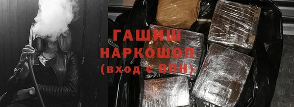 мяу мяу кристалл Нязепетровск