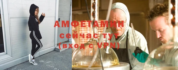 мефедрон мука Нягань