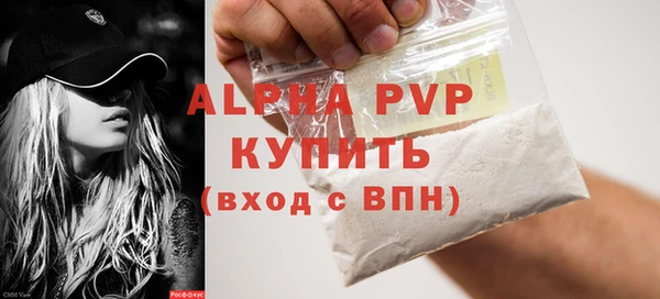 мефедрон мука Нягань