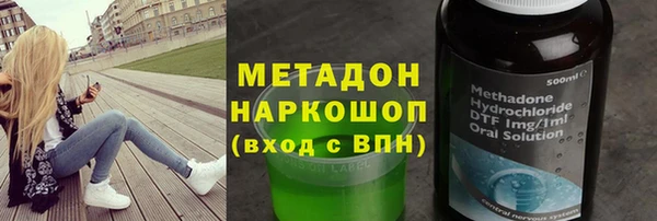 мяу мяу кристалл Нязепетровск