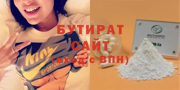 мяу мяу кристалл Нязепетровск