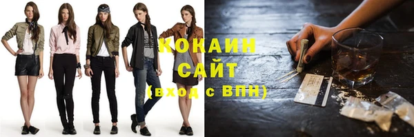 кокаин перу Усмань