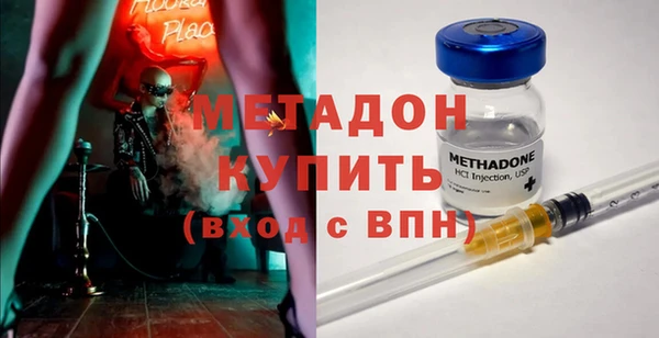 мефедрон мука Нягань