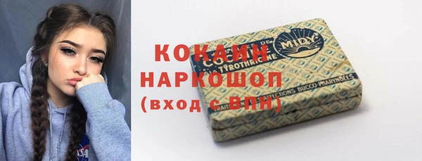 мяу мяу кристалл Нязепетровск