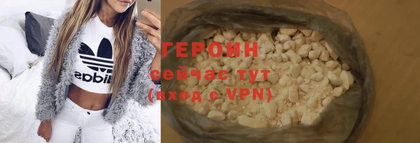 мефедрон мука Нягань