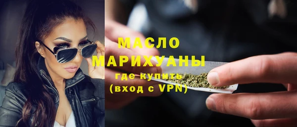мяу мяу кристалл Нязепетровск