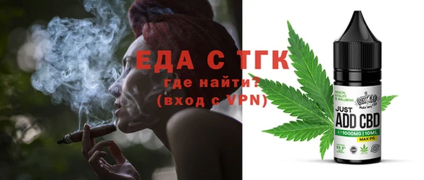прущая мука Няндома