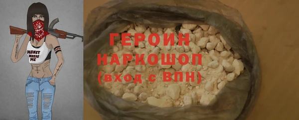прущая мука Няндома