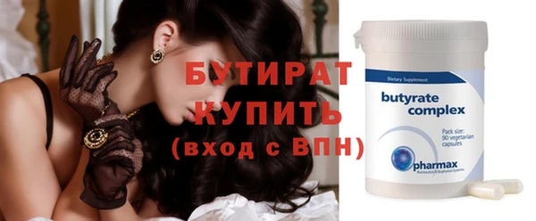 мяу мяу кристалл Нязепетровск