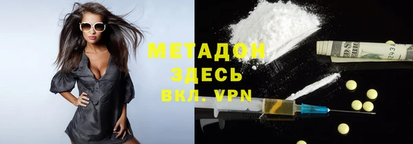 мефедрон мука Нягань