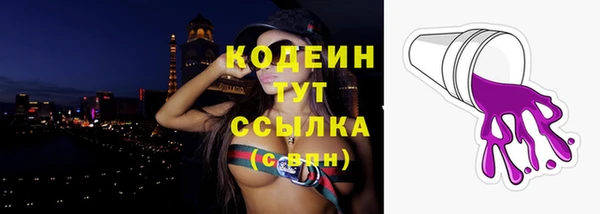 мяу мяу кристалл Нязепетровск