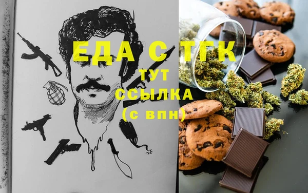 прущая мука Няндома
