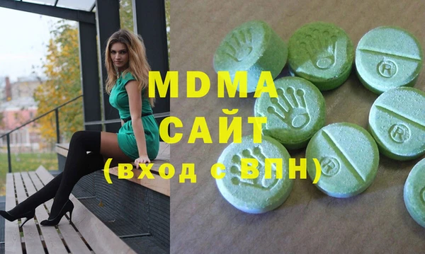 мефедрон мука Нягань