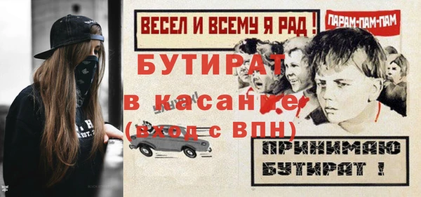 мяу мяу кристалл Нязепетровск