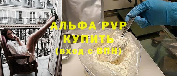 мяу мяу кристалл Нязепетровск