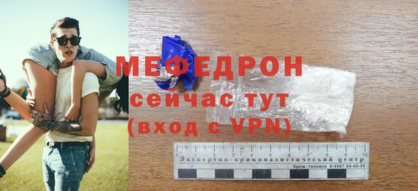 мефедрон мука Нягань