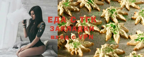 МДМА Усинск