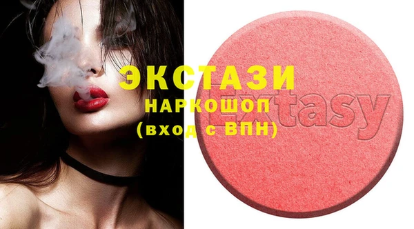 мефедрон мука Нягань