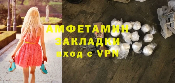 мяу мяу кристалл Нязепетровск