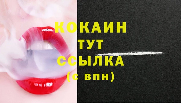 мефедрон мука Нягань