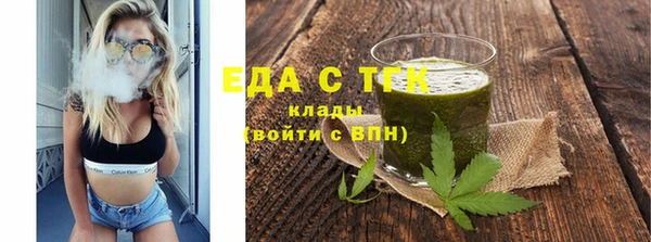 мяу мяу кристалл Нязепетровск