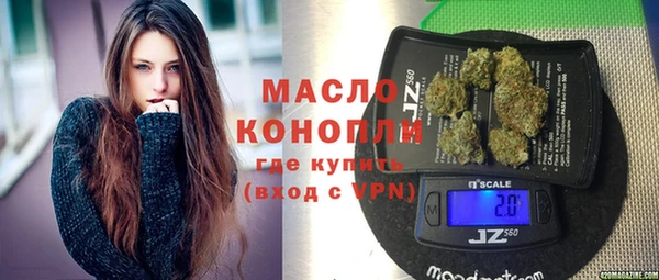 мефедрон мука Нягань
