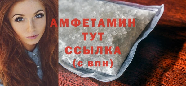 мефедрон мука Нягань