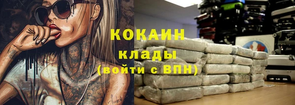 мяу мяу кристалл Нязепетровск
