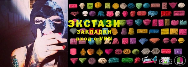 мефедрон мука Нягань