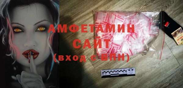 мефедрон мука Нягань