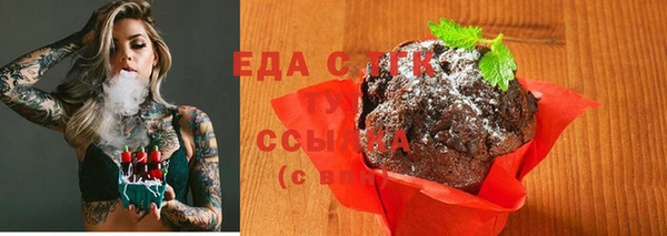 мефедрон мука Нягань