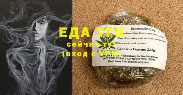 прущая мука Няндома