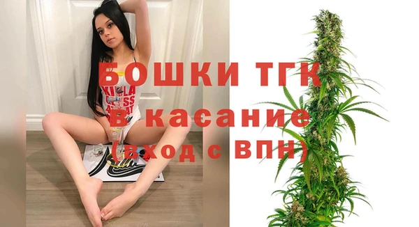 мефедрон мука Усолье-Сибирское
