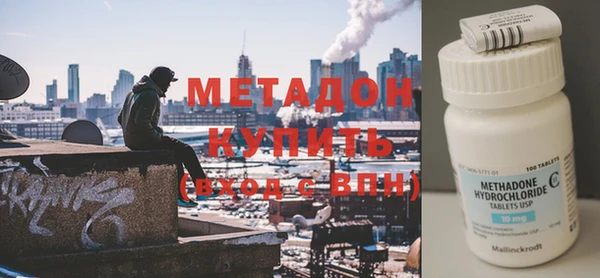 мефедрон мука Нягань