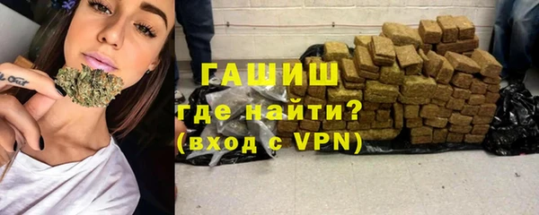 мефедрон мука Нягань