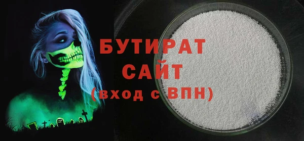 прущая мука Няндома