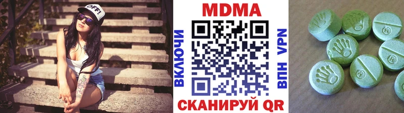 MDMA VHQ Правдинск