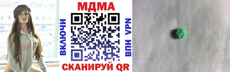 МДМА crystal Правдинск