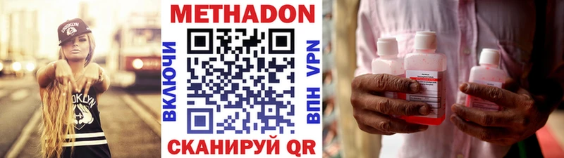 mega   купить закладку  Правдинск  МЕТАДОН мёд 