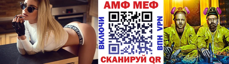 Метамфетамин мет  Правдинск 
