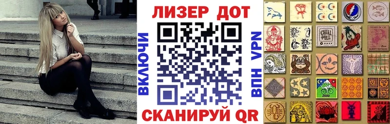 Наркотические марки 1500мкг  что такое   Правдинск 