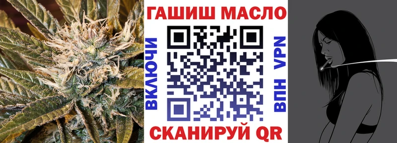 Дистиллят ТГК THC oil  Правдинск 