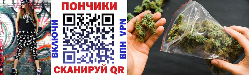 купить  цена  Правдинск  ссылка на мегу ONION  Марихуана OG Kush 